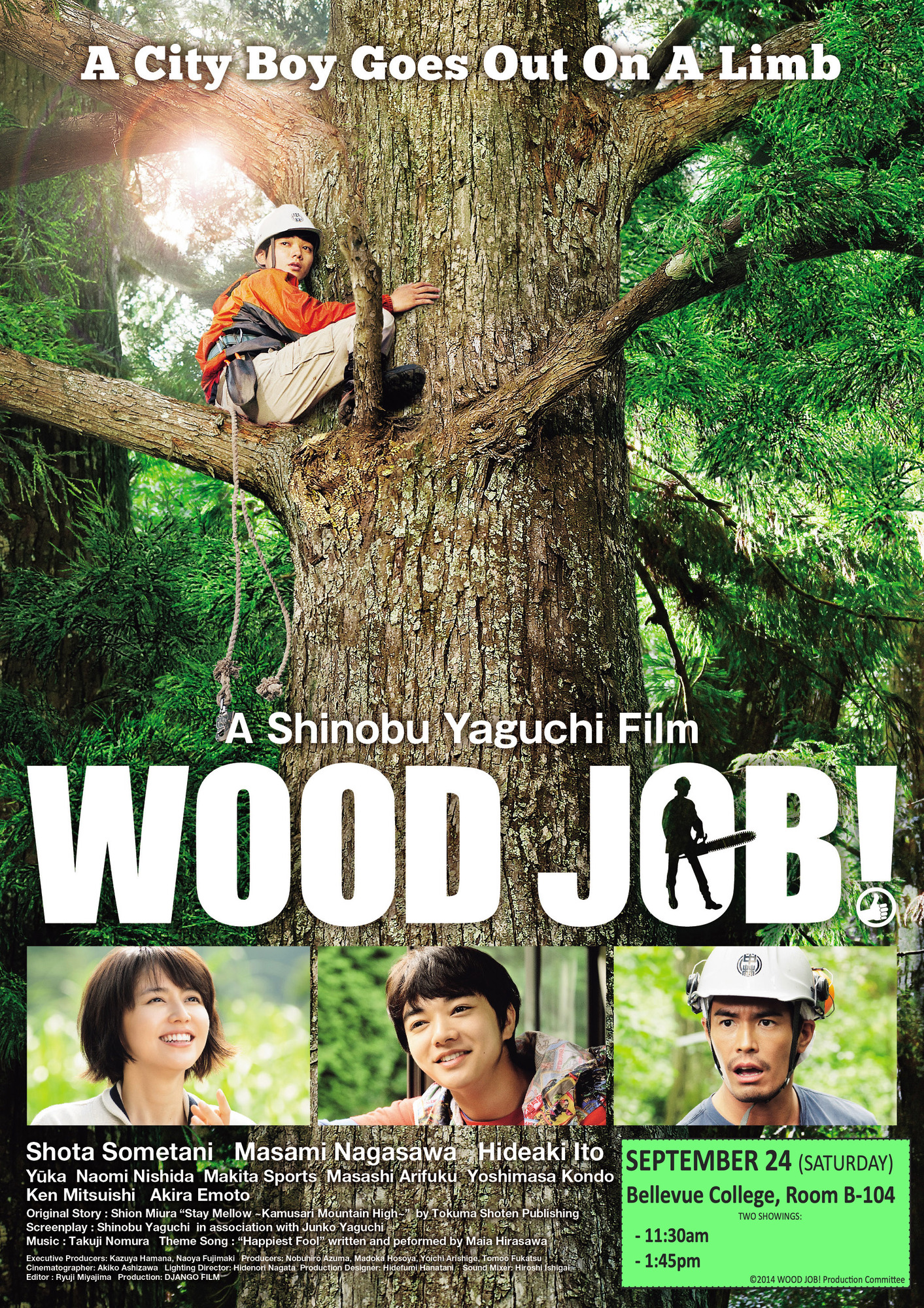 woodjob_トンボなし BC.jpg